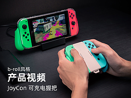 产品视频