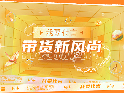 运营活动页加了点动效