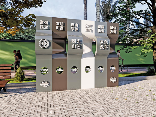 党建造型-文明创卫，惠民之州