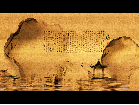 C4D-中国风水墨画尝试