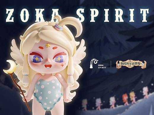 ZOKA卓卡-原创潮玩IP盲盒设计