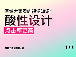优秀海报