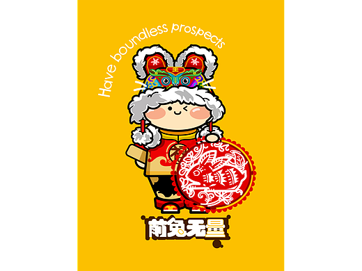 卡通IP设计形象  福童子