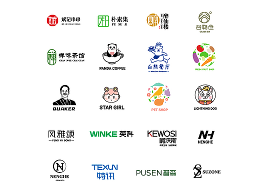 标志设计合集