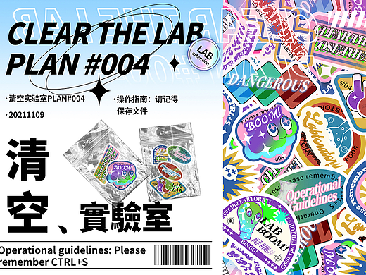 [清空实验室]#004（个人主页-ZNTYyNzI3NDg=） - 图案 - 站酷设计师threhe原创素材 - 站酷ZCOOL