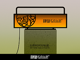 品牌/物料/logo/IP形象