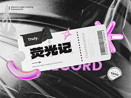 shuyu