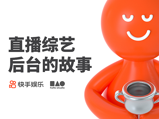 直播综艺《11点睡吧》后台的故事