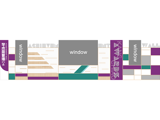 学校升学发展中心空间展陈设计-part2