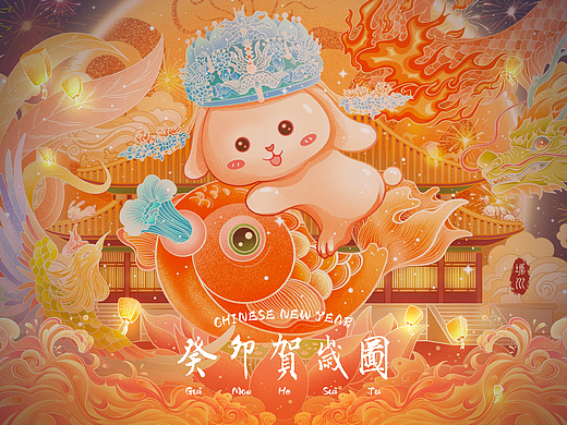 《祈年癸卯贺岁图》丨2023兔年·瑞兔呈祥春节国潮插画
