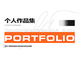 2022个人作品集