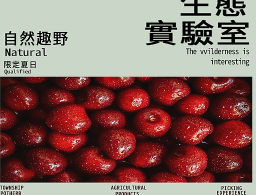 第七天海报临摹