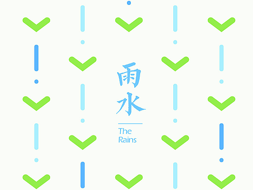 24节气明信片
