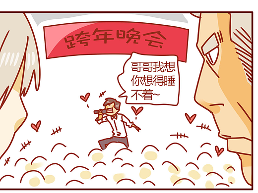 猫咪甜品屋（54）