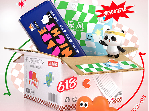 618页面+推广