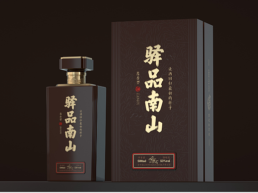 驿品南山|创意酒包装设计