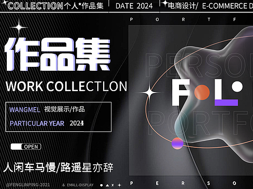 2023-2024年电商作品集（个人主页-ZNjgyNDM0ODg=） - 包装 - 站酷设计师竟兽原创素材 - 站酷ZCOOL