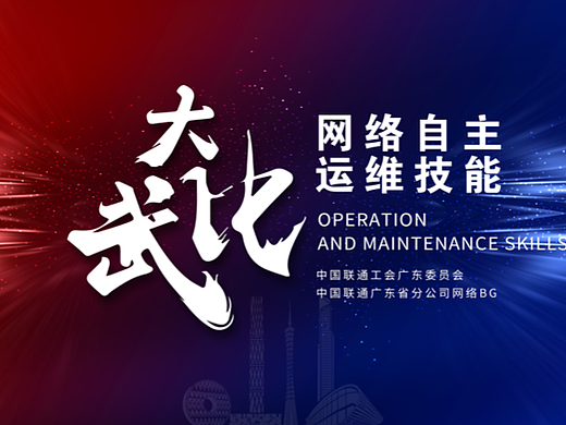 科技背景墻（個人主頁-ZNjI2MzQ5ODA=） - 其他平面 - 站酷設計師陳喋喋saar原創(chuàng)素材 - 站酷ZCOOL