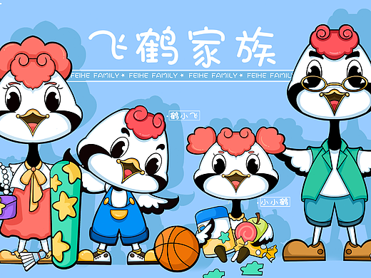 飞鹤家族全新IP形象升级设计