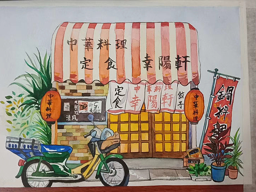 手绘打卡练习29