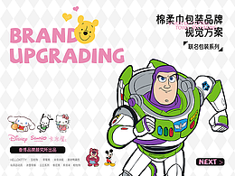 插画场景棒棒棒