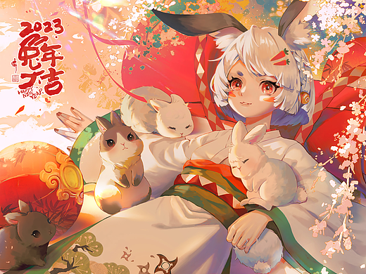 2023兔年大吉｜新年贺图