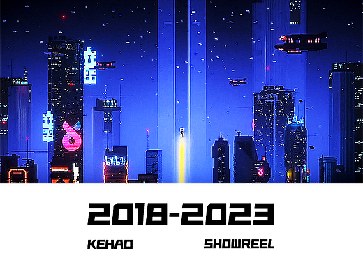 2023年过半!三维动画showreel(2018-2023)