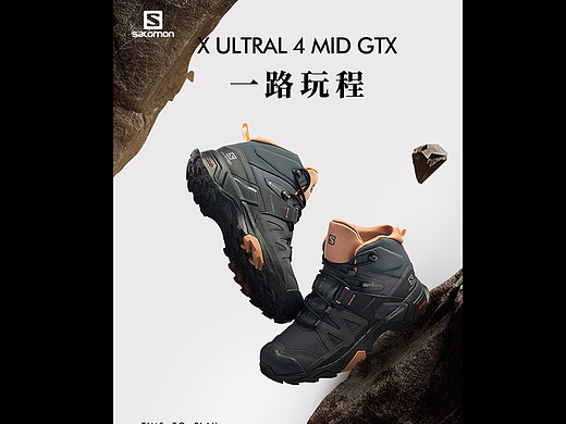 SALOMON 2021