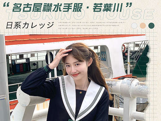 双12全民淘宝节女装手淘海报