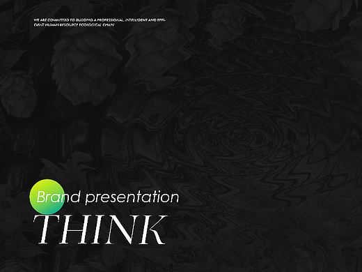 森客人力资源品牌设计