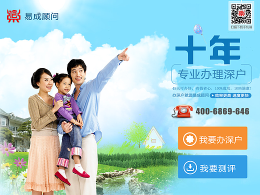 几个教育咨询型网站