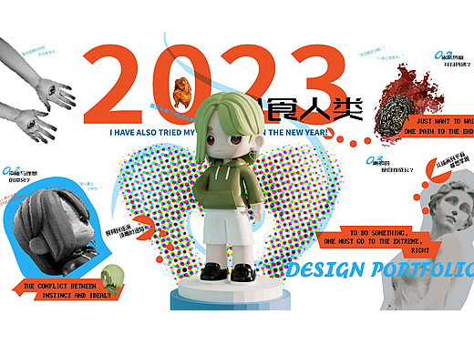 2023餐饮品牌小总结2