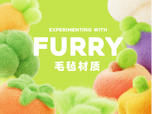 Blender材质 | 毛毡效果
