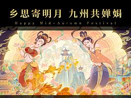 扁平插画