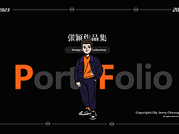 2021-2023作品集汇总
