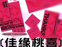 全网最好看的新中式伴手礼！刷到的准新娘有福了！