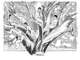 拾忆——优秀儿插分享