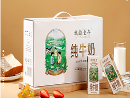 牛奶
