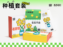 活动