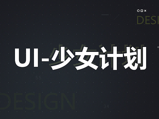 UI练习-1