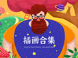 2021-2022部分插畫合集