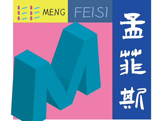 第21天