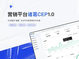 UI设计