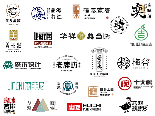 中文logo设计
