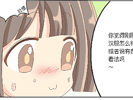漫画