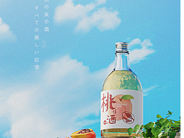渲染练习