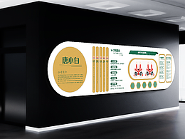 文化墻設(shè)計