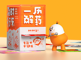 桃桃丢了卡通IP三维产品动画制作|一历解药|盲盒日历