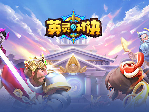 2020至2023年游戏UI项目总结之欧美Q风格篇