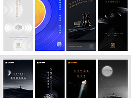 2020-2022海报设计作品整理